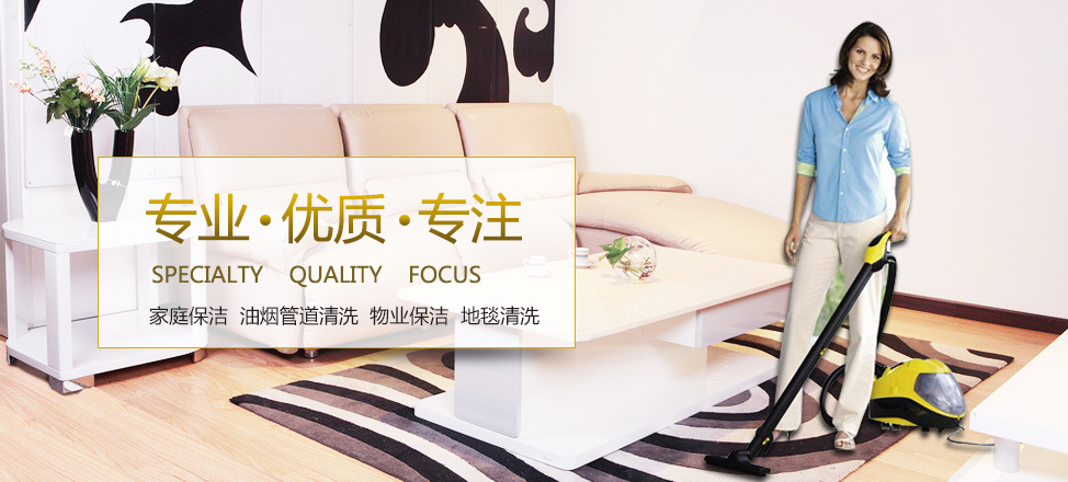 九州官方网站首页